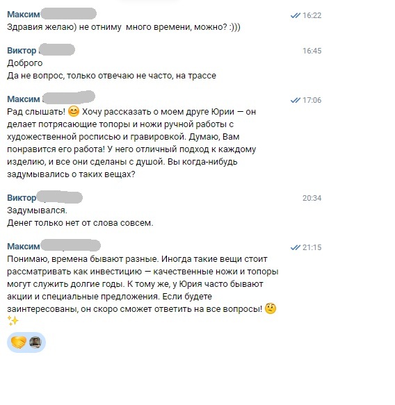 Ответ на возражение об отсутствии бюджета